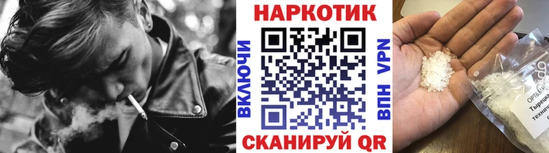 Купить Можга БУТИРАТ  A-PVP  Амфетамин  Бошки Шишки  Cocaine 