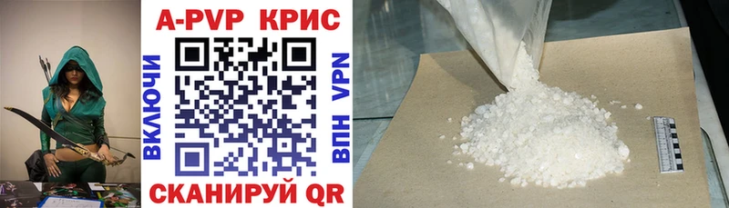 mega как войти  Можга  A PVP крисы CK  купить закладку 