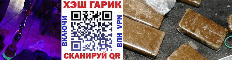 ГАШ хэш  Можга 