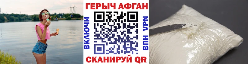 ГЕРОИН гречка  Можга 
