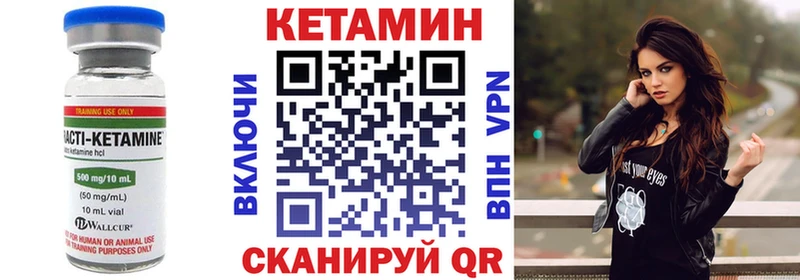 КЕТАМИН ketamine  цена наркотик  Можга 