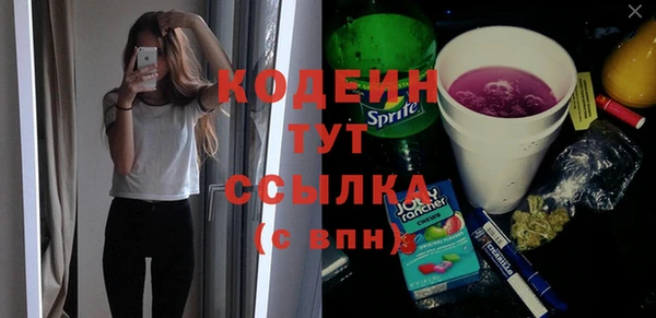 экстази Богородск