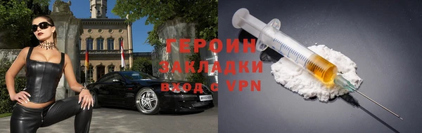 MESCALINE Беломорск