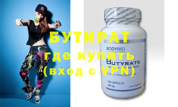 соль курить ск Белоозёрский