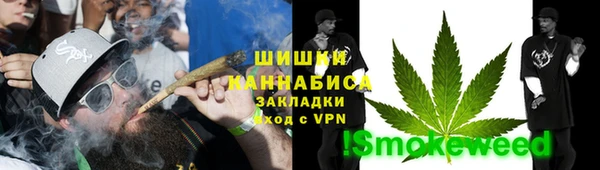 экстази Богородск