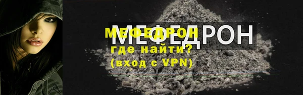 MESCALINE Беломорск
