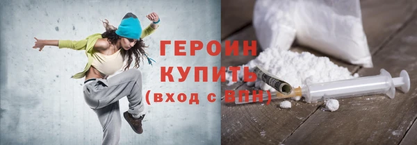 MESCALINE Беломорск