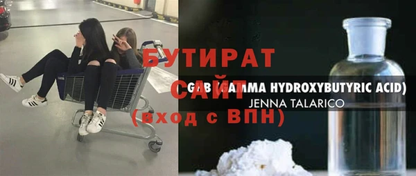 дживик Белокуриха