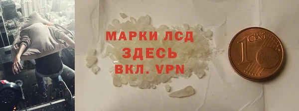 дживик Белокуриха