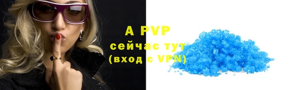 винт Сосновка