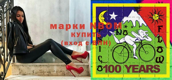 MESCALINE Сосновый Бор