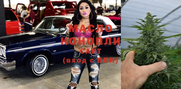 MESCALINE Беломорск