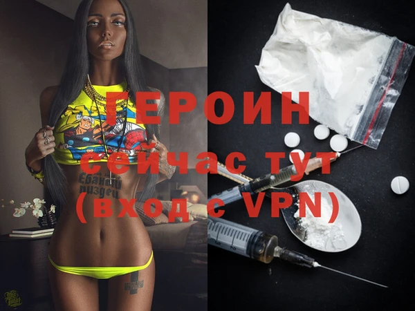 соль курить ск Белоозёрский