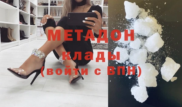 дживик Белокуриха