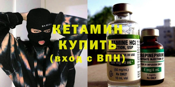 MESCALINE Беломорск