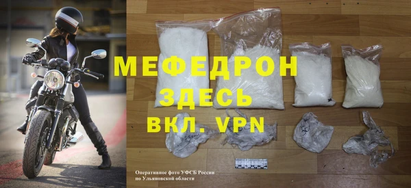 экстази Богородск
