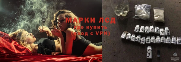 MESCALINE Беломорск