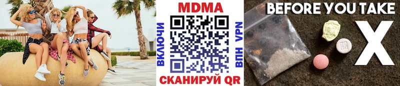 гидра зеркало  Можга  MDMA молли 