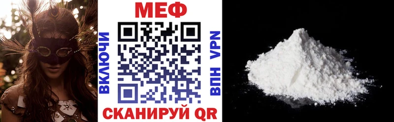 МЯУ-МЯУ mephedrone  Можга 