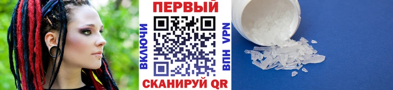 Метамфетамин винт  Можга 